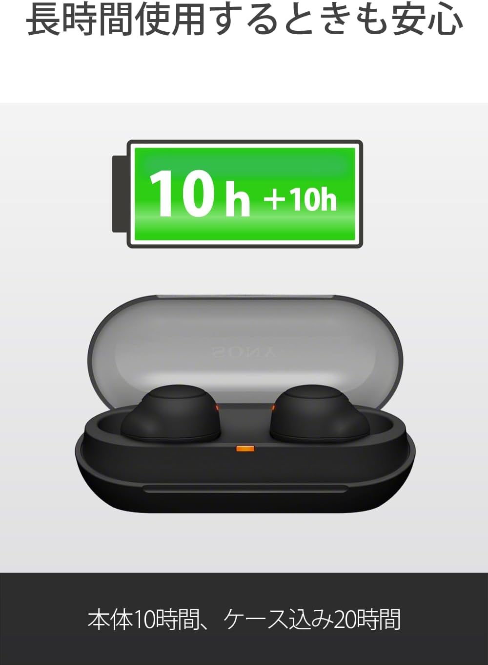 Sony WF-C500 BZ Truly Wireless Earbuds Black