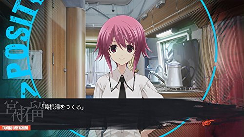 Sony Chaos;child Japanese Import Region Free Game