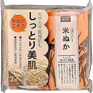 Pelican Natural Soap Rice Bran 2-Pack — main product image