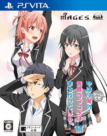 Sony Yahari Game PSVita Standard Edition (Japanese Import) — main product image