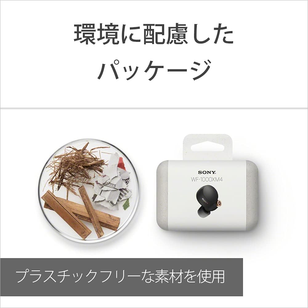 Sony WF1000XM4 Noise Cancelling Wireless Earbuds Black