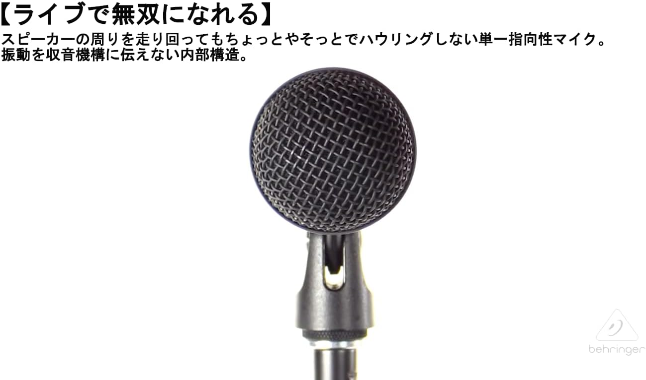 Behringer XM8500 ULTRAVOICE Dynamic Cardioid Vocal Microphone