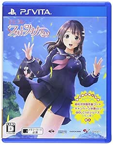Sony Ebikore Photo Kano Kiss PS Vita Game Import — main product image