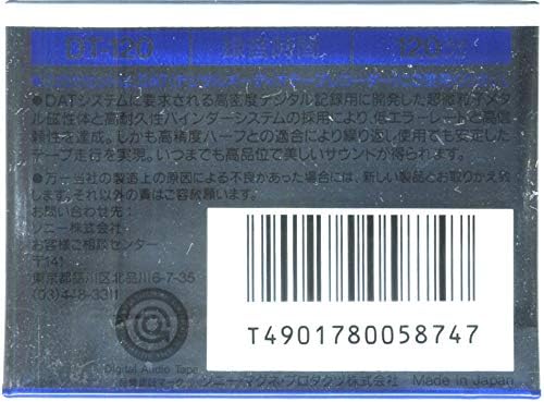 Sony DT-120R DAT Tape - 120 Minute Digital Audio