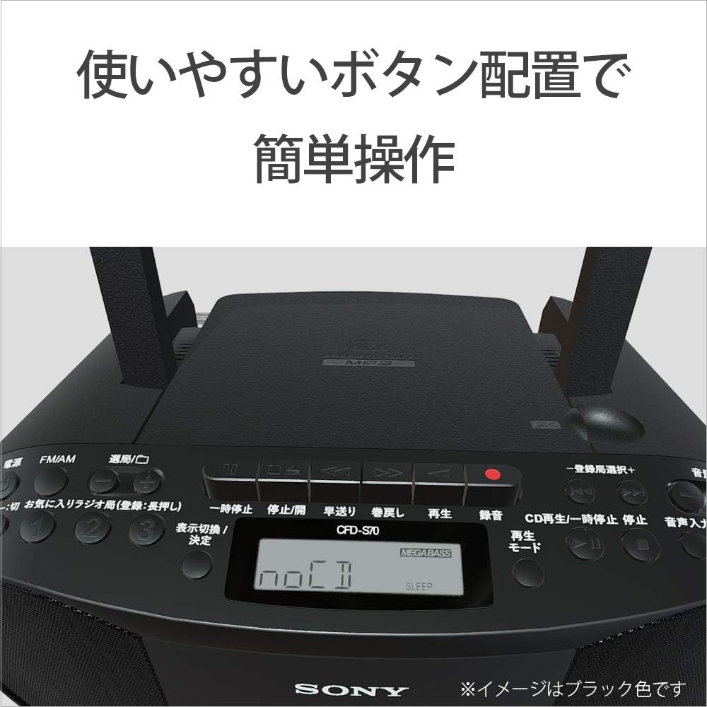 Sony CFD-S70 B CD Cassette Radio Boombox Black