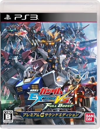 Sony BLJS-10249 Gundam Extreme Vs. Full Boost Japan Import — main product image