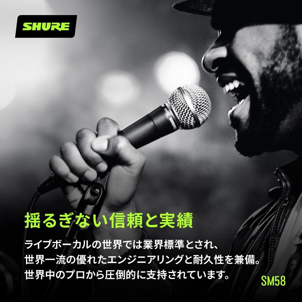 Shure SM58-CN XLR Dynamic Vocal Microphone with Cable