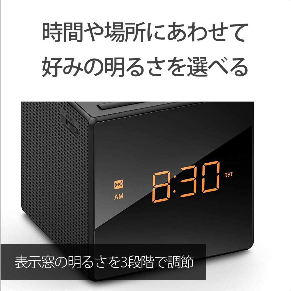 Sony ICF-C1 W FM/AM Digital Clock Radio - White