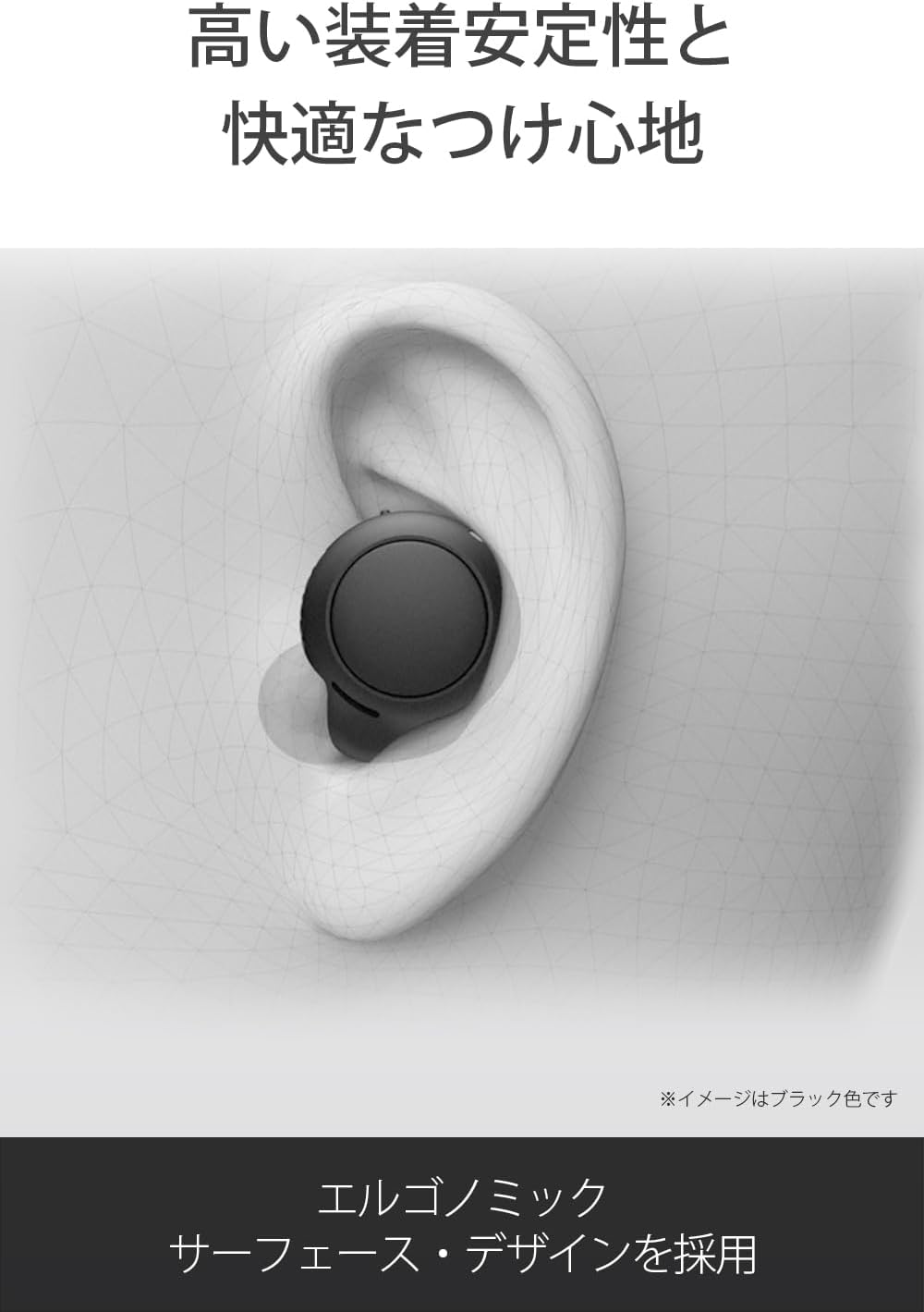 Sony WF-C500 BZ Truly Wireless Earbuds Black