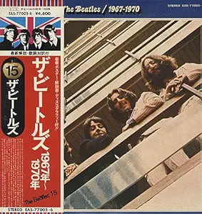 Apple 1967-1970 Japanese Import 2LP — main product image