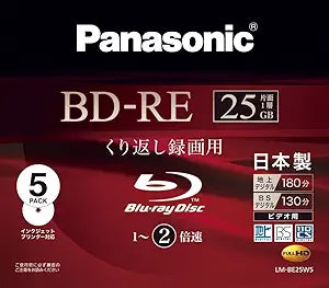 Panasonic BD-RE Blu-ray Disc 25GB 2X Japanese Import — main product image