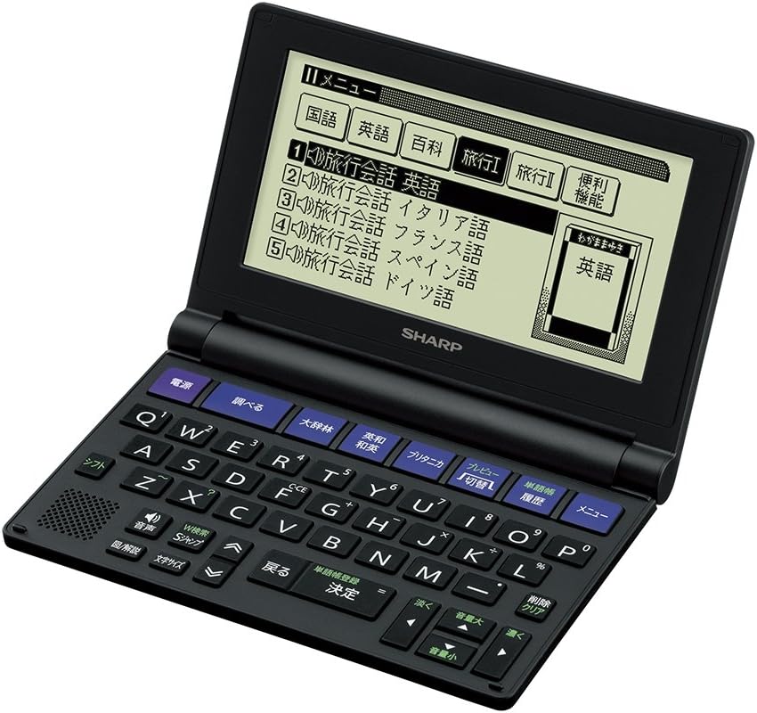 Sharp PW-NA1-B Brain Compact Electronic Dictionary