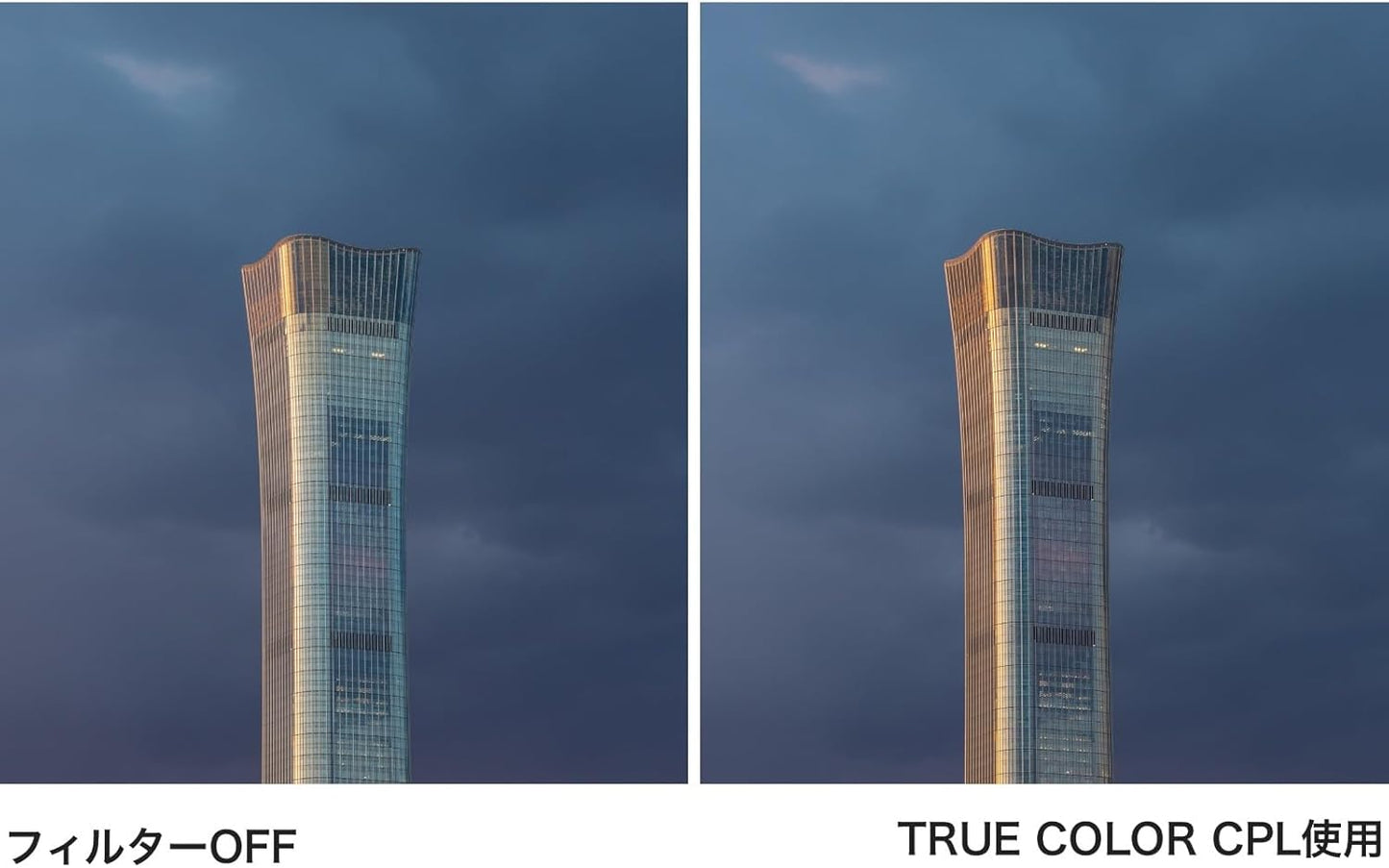 NiSi N-119966 58mm SWIFT True Color CPL Polarizer Filter