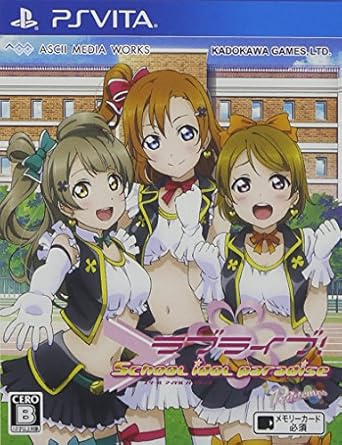 Sony Love Live! School Idol Paradise Vol.1 Printemps — main product image