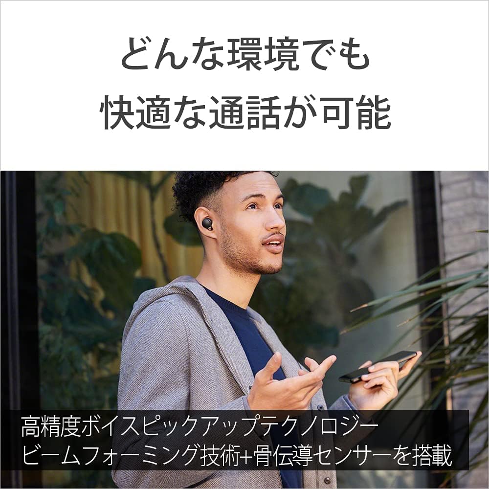 Sony WF1000XM4 Noise Cancelling Wireless Earbuds Black