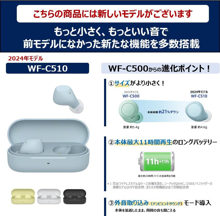 Sony WF-C500 BZ Truly Wireless Earbuds Black