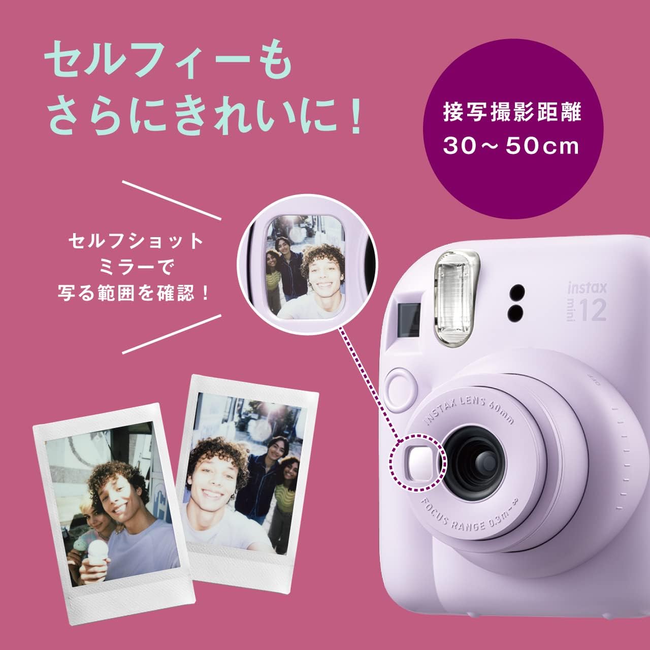Fujifilm INS MINI 12 Clay White Instant Camera