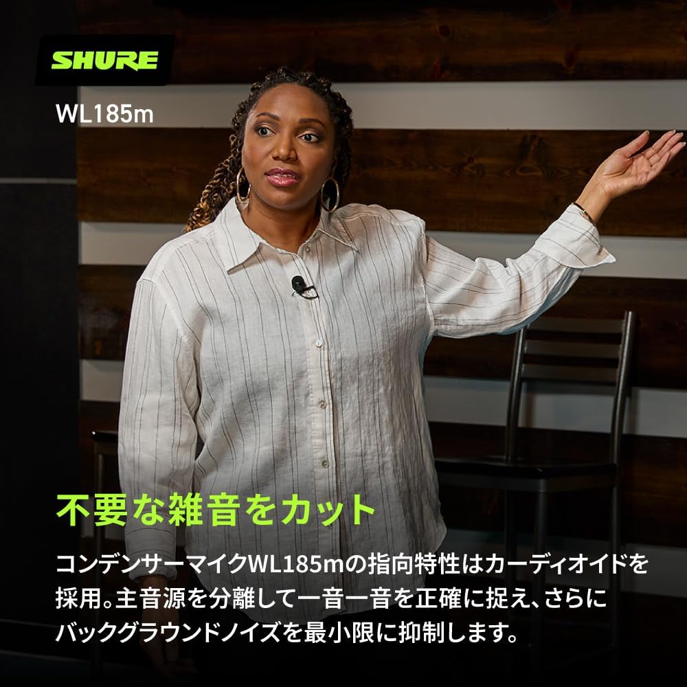 Shure WL185MB/C-TQG Cardioid Lavalier Microphone TA4F