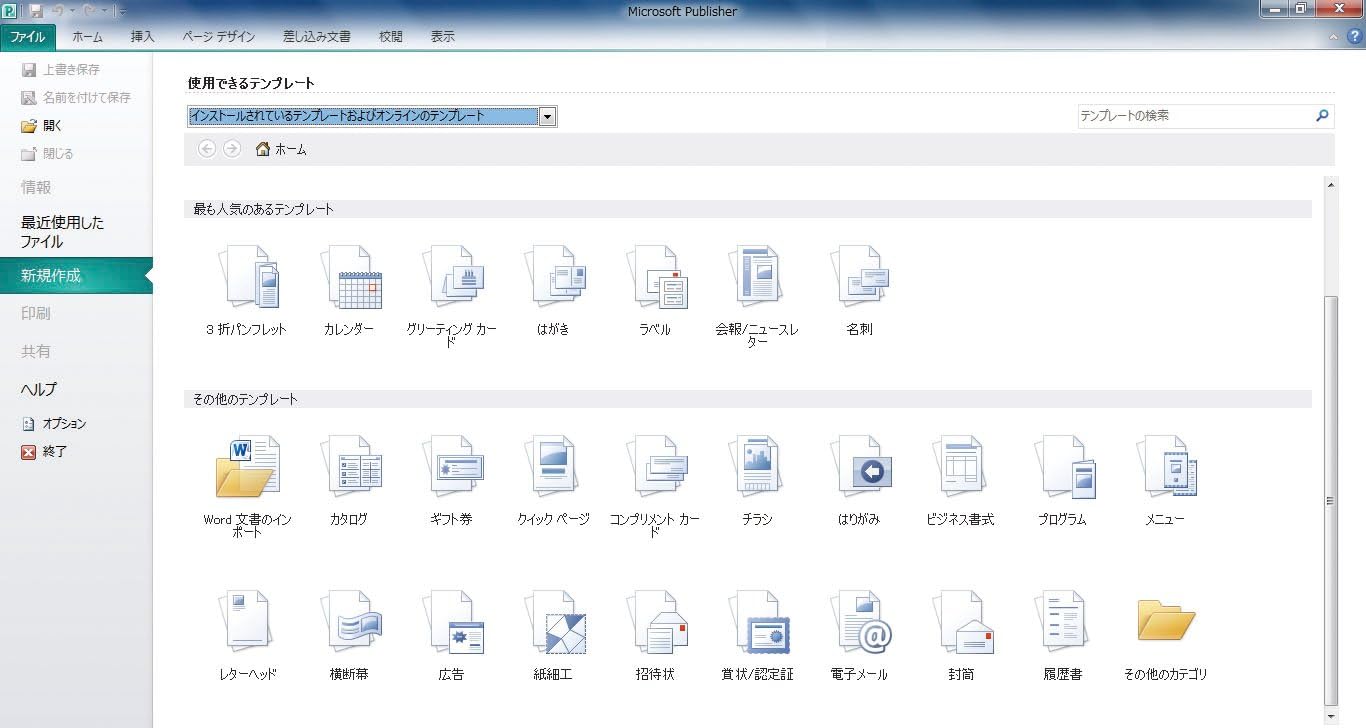 Microsoft Office Professional 2010 Academic Package (Old Version)