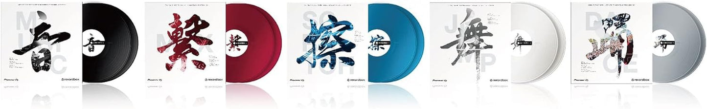 Pioneer DJ RB-VD2-CLPDJ Transparent Rekordbox Control Vinyl Pair