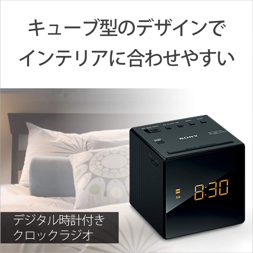Sony ICF-C1 W FM/AM Digital Clock Radio - White
