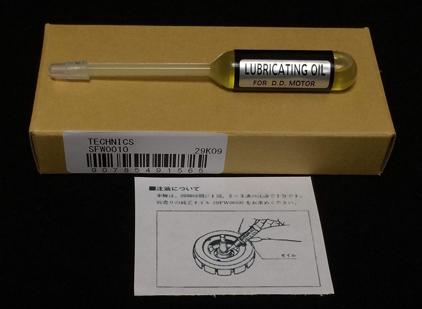 Technics SFW0010 Turntable Center Spindle Oil for SL1200 Series