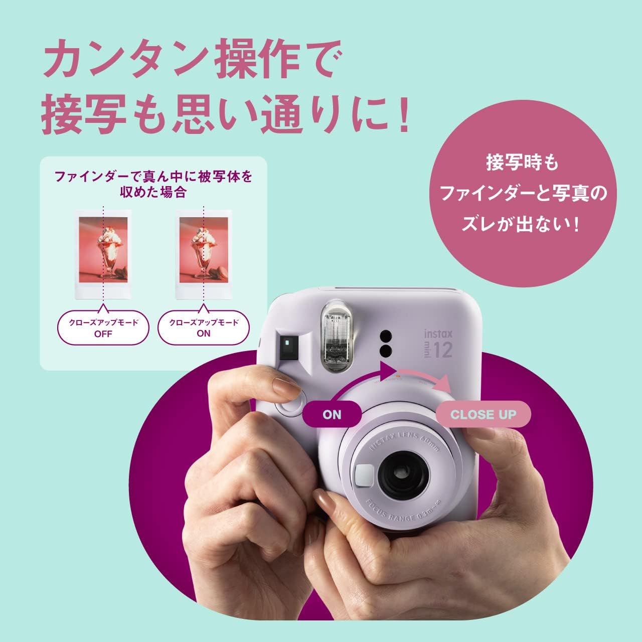 Fujifilm INS MINI 12 Clay White Instant Camera
