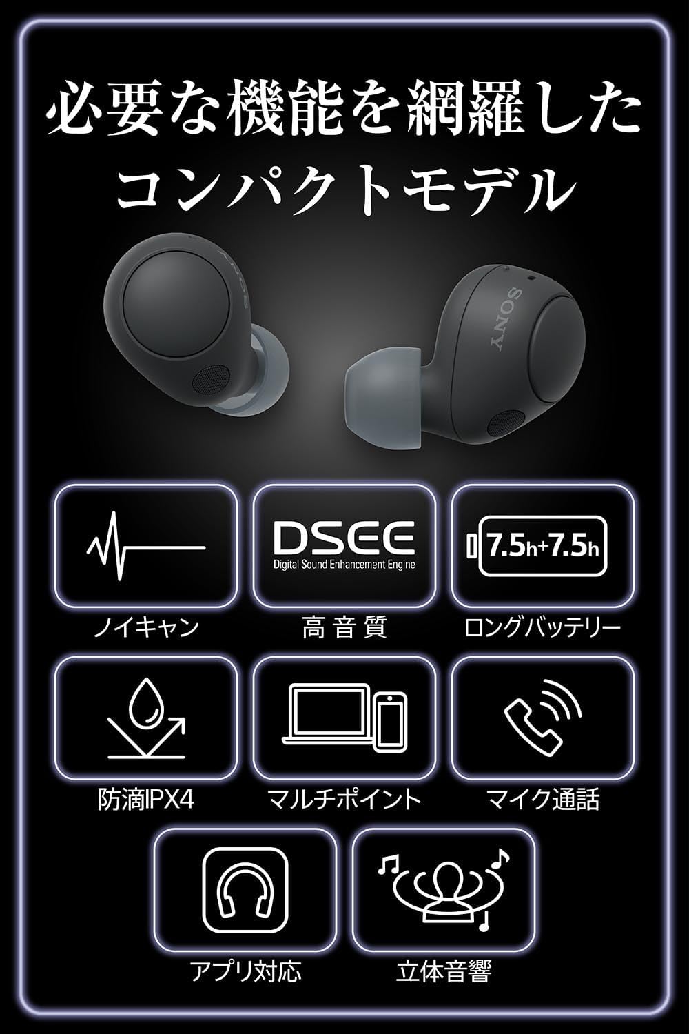 Sony WF-C700N BZ Wireless Noise-Canceling Black Earbuds