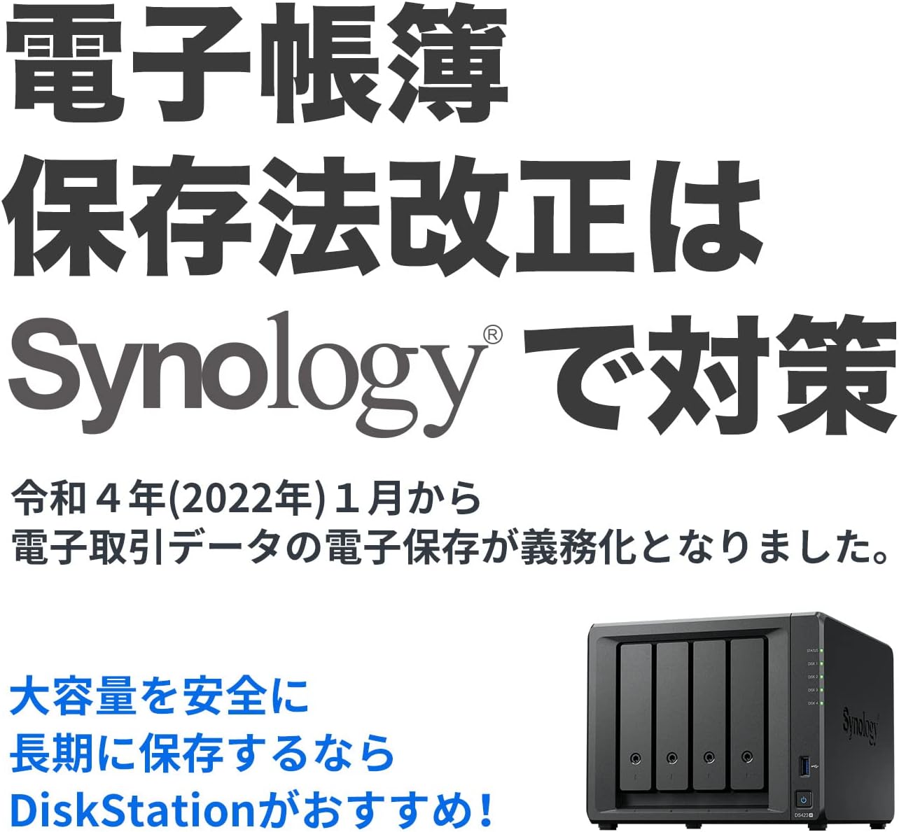 Synology DS423 4-Bay DiskStation NAS (Diskless)