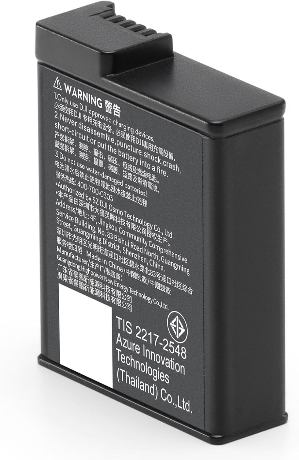DJI 6941565986382 Osmo Action Extreme Battery Plus (1950 mAh)