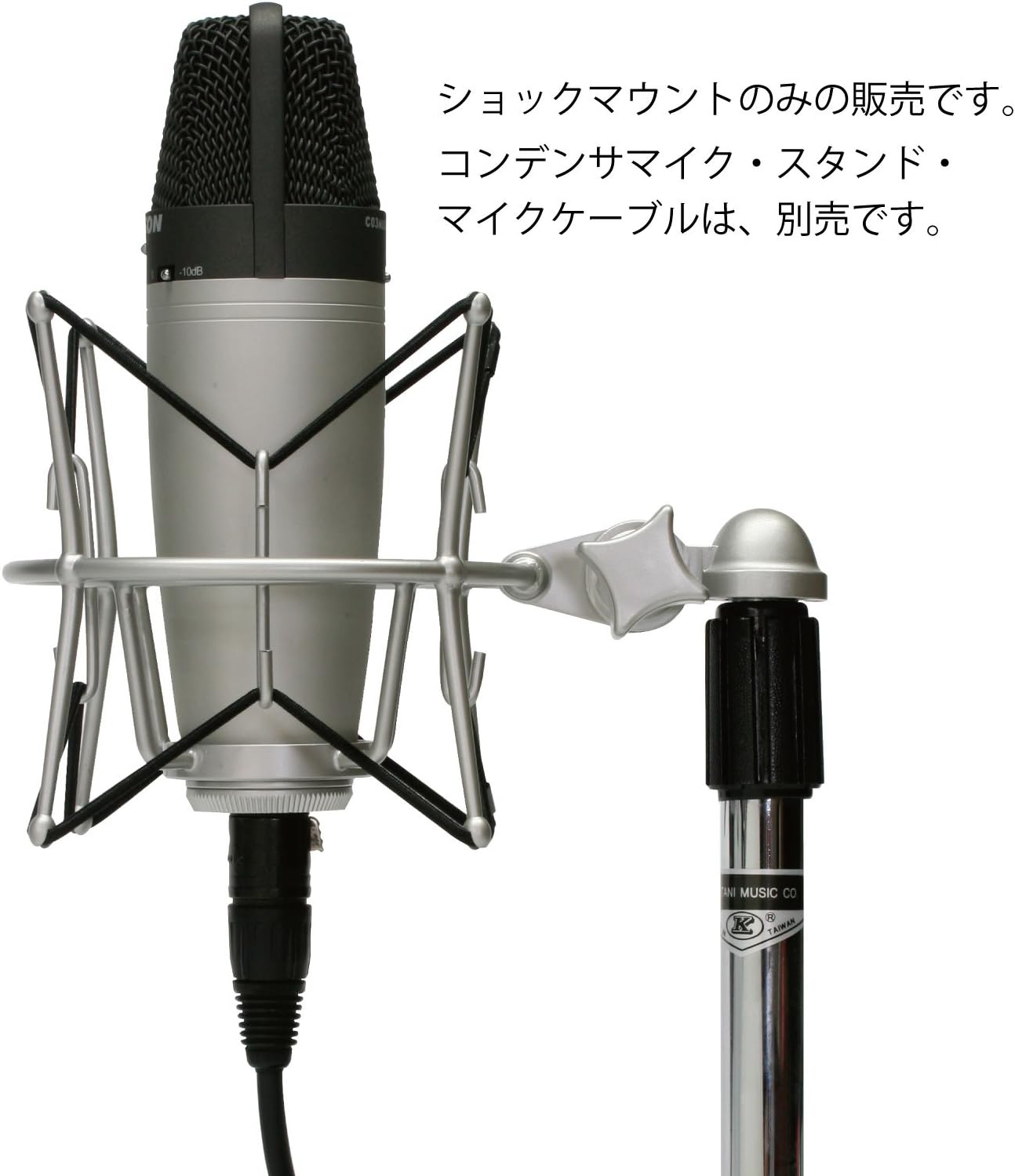 Samson SP01 Spider Shock Mount - C01 C03 CL7 CL8 Mics