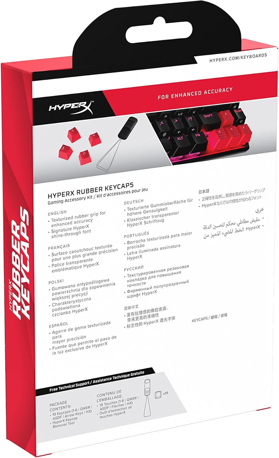 HyperX 519T6AA#ABA Rubber Keycaps - Gaming Accessory Kit - Red