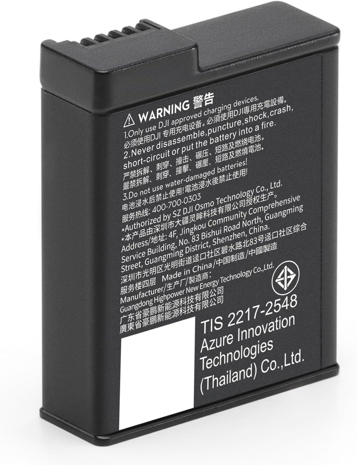 DJI 6941565986382 Osmo Action Extreme Battery Plus (1950 mAh)