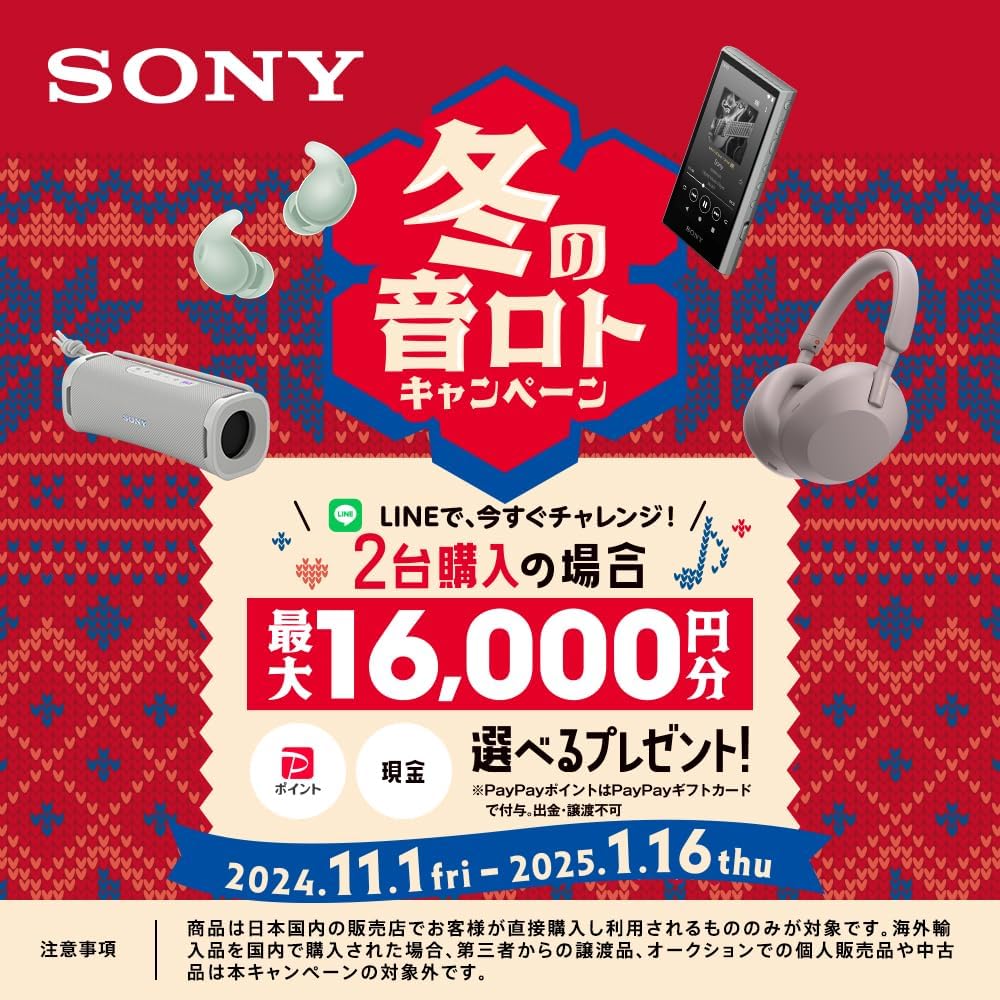 Sony WH-CH720NL Noise Canceling Wireless Bluetooth Headphones - Blue
