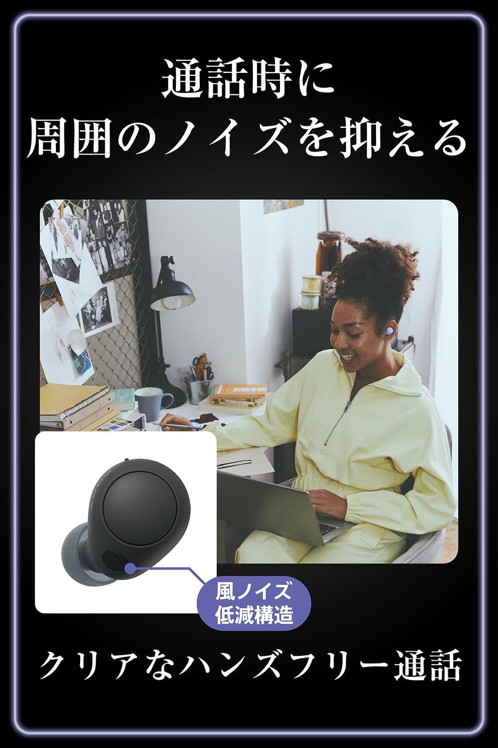 Sony WF-C700N BZ Wireless Noise-Canceling Black Earbuds