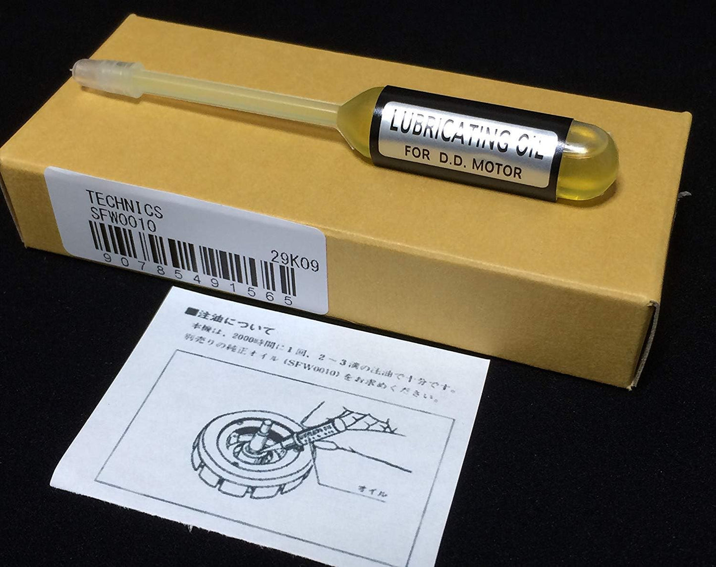 Technics SFW0010 Turntable Center Spindle Oil for SL1200 Series