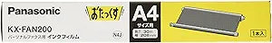 Panasonic KXFAN200 Fax Machine Ink Film (Japan Import)