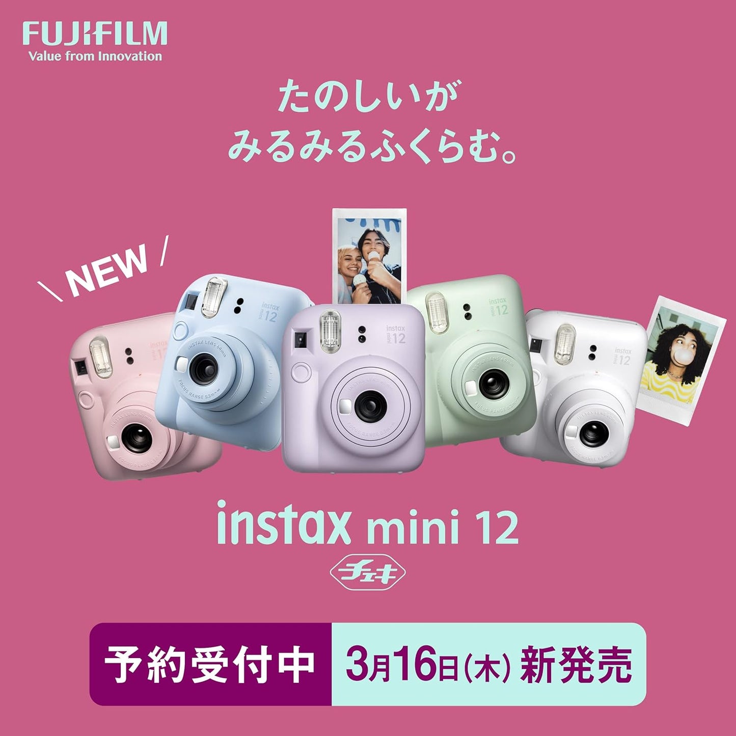 Fujifilm INS MINI 12 Clay White Instant Camera