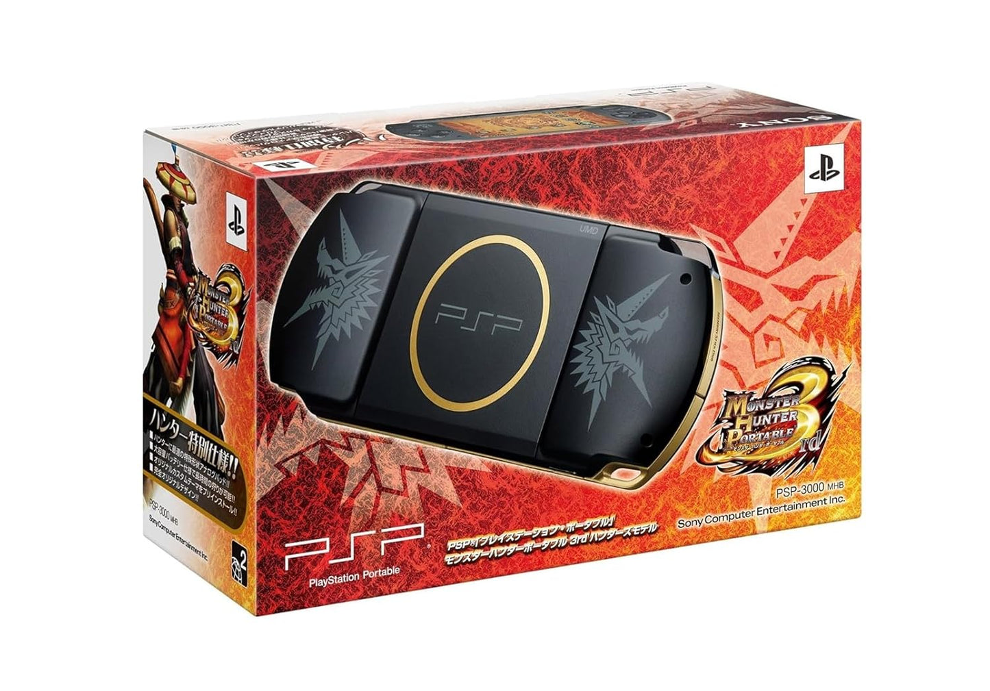 Sony PSP-3000MHB PlayStation Portable Monster Hunter Edition