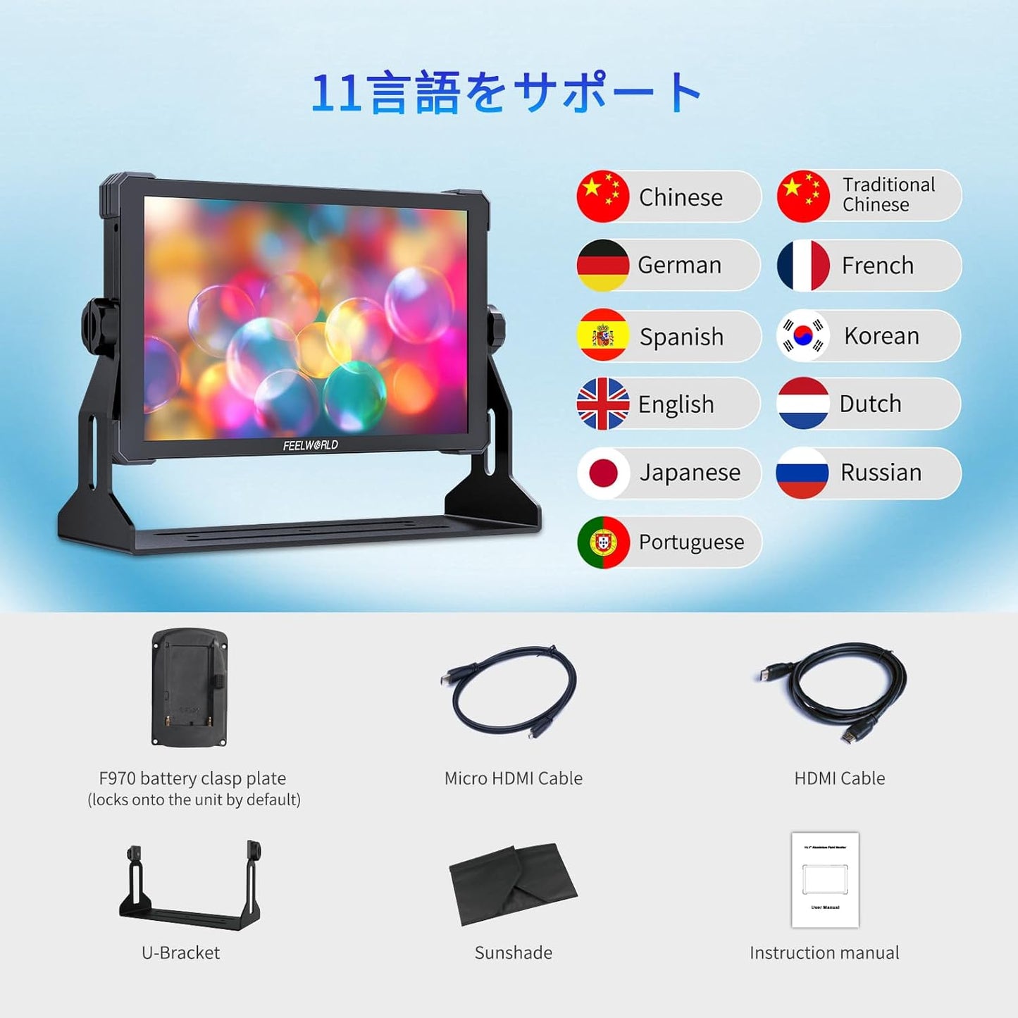 FEELWORLD T10 10.1" 4K HDMI Touchscreen Camera Monitor