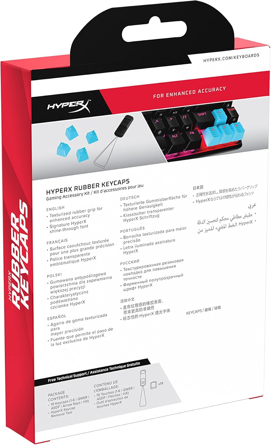 HyperX 519U1AA#ABA Rubber Keycaps Gaming Accessory Kit Blue