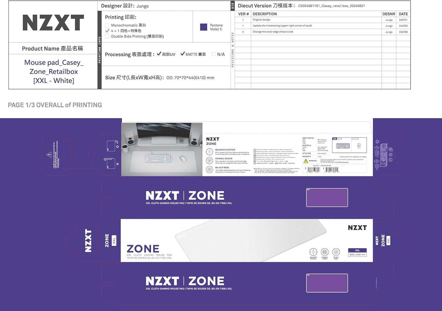 NZXT MM-2XLSP-WH Zone XXL White Gaming Mouse Pad