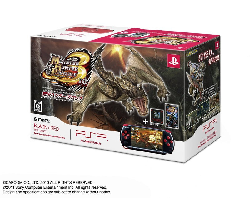 Sony PSPJ-30020 Monster Hunter Portable 3rd PSP Bundle — main product image