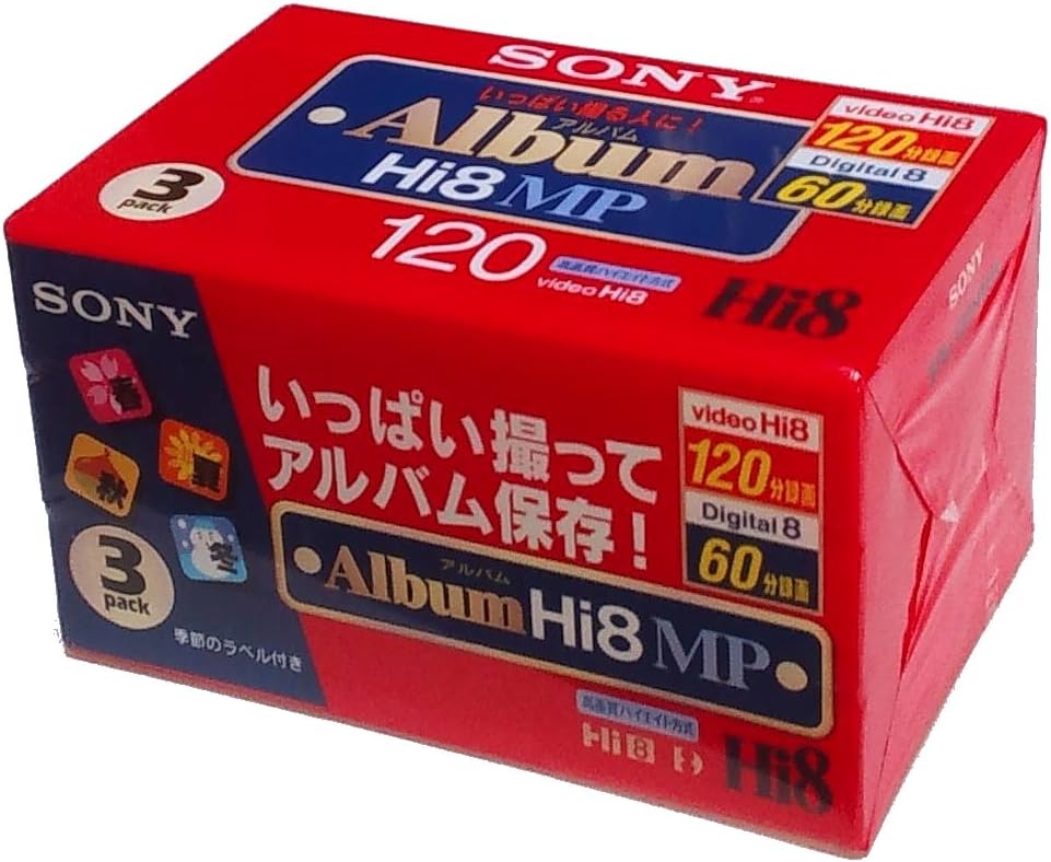 Sony 3P6-120HMPL 8mm Hi8 120 Minute Cassette 3-Pack