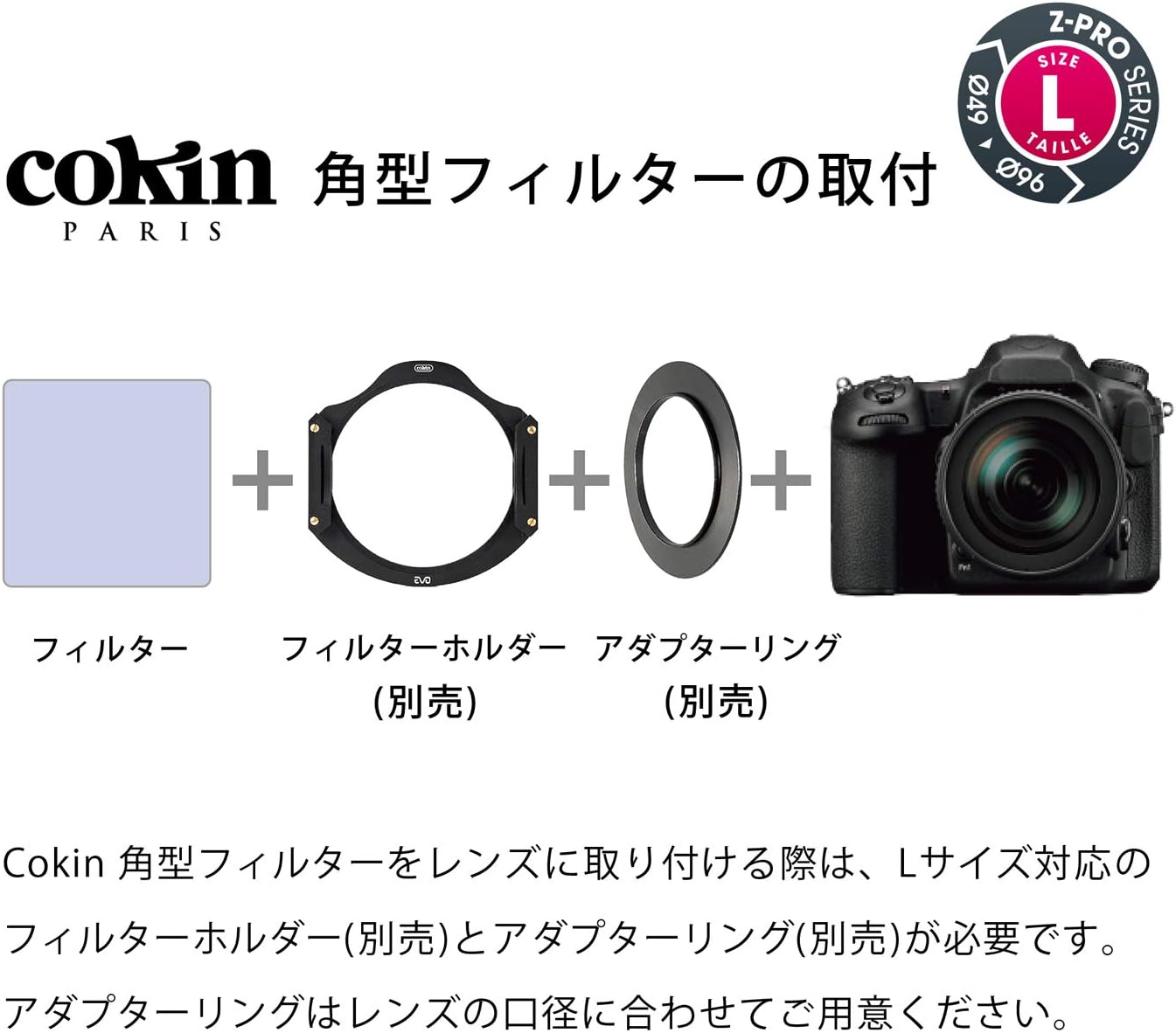 Cokin NNZSKY Z-Pro Series Clearsky Light Pollution Filter