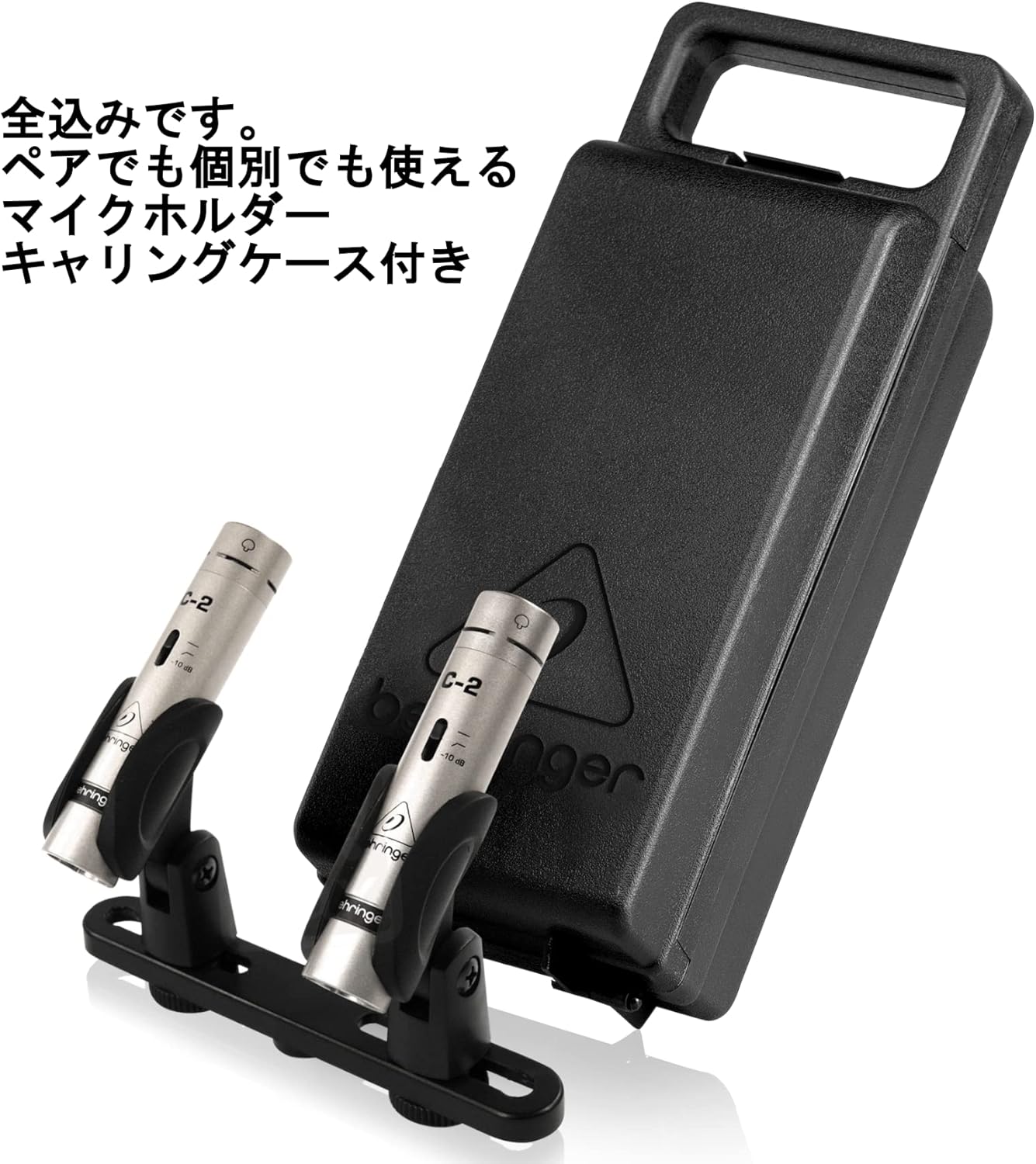 Behringer C-2 Studio Condenser Microphones Matched Pair