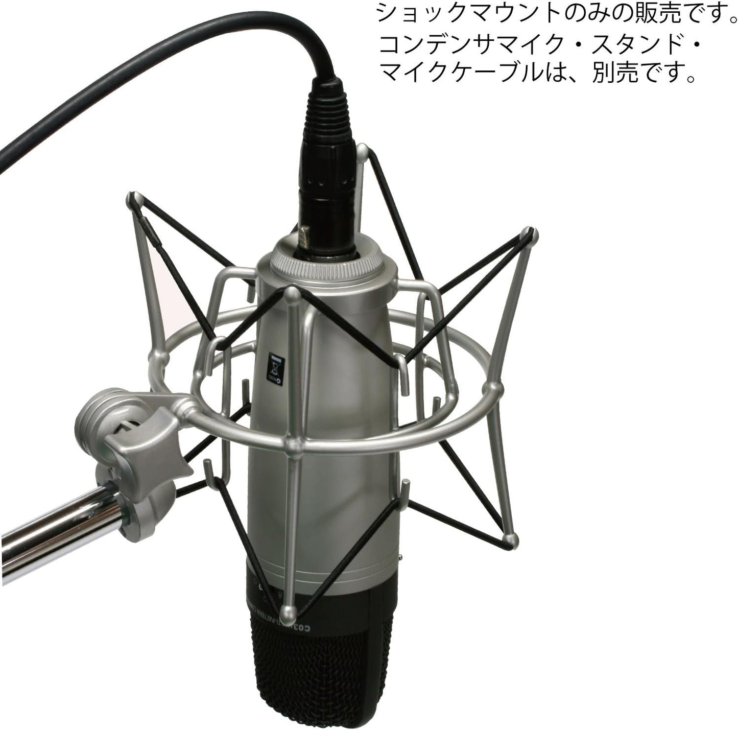 Samson SP01 Spider Shock Mount - C01 C03 CL7 CL8 Mics