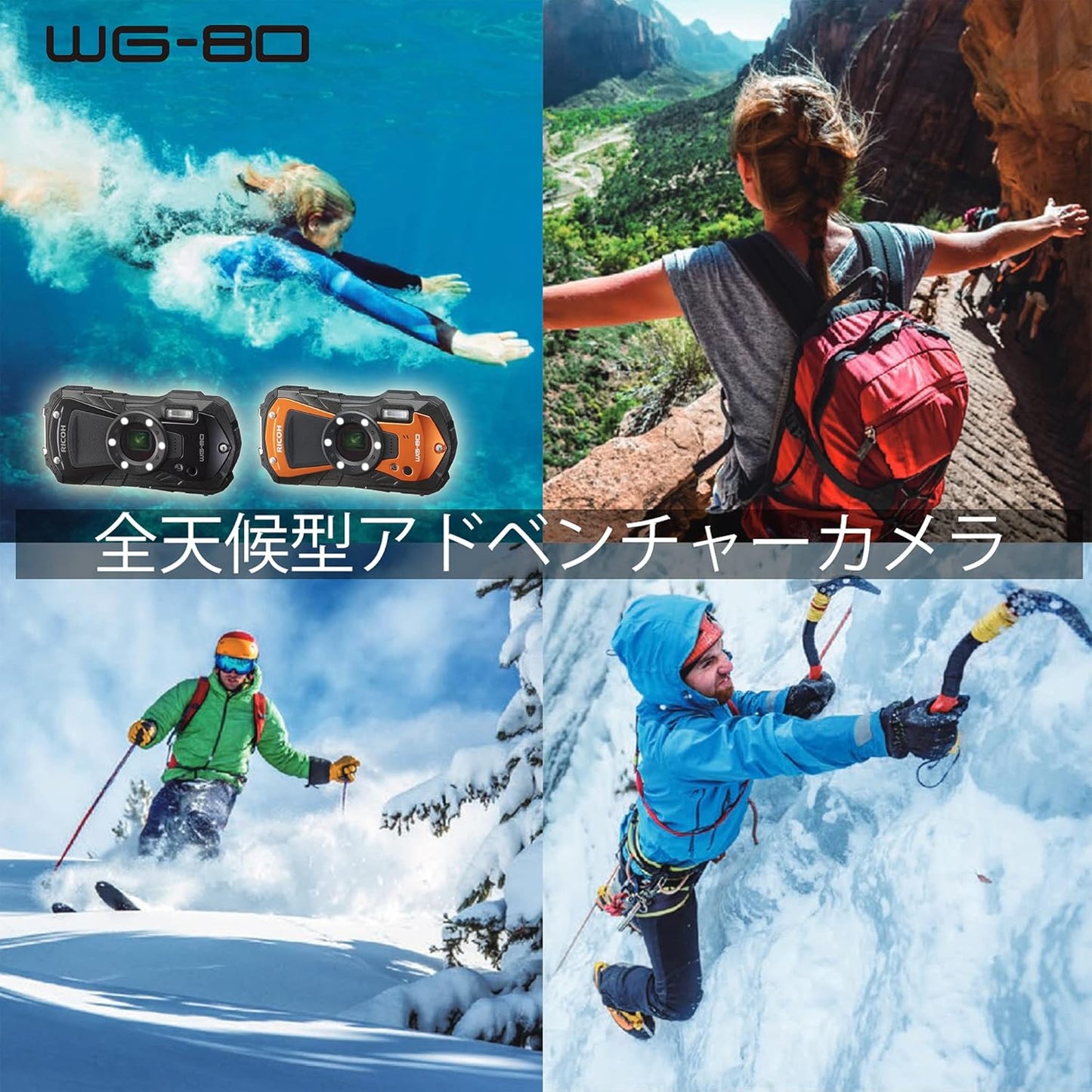 Pentax 3121 Ricoh WG-80 Waterproof Shockproof Digital Camera
