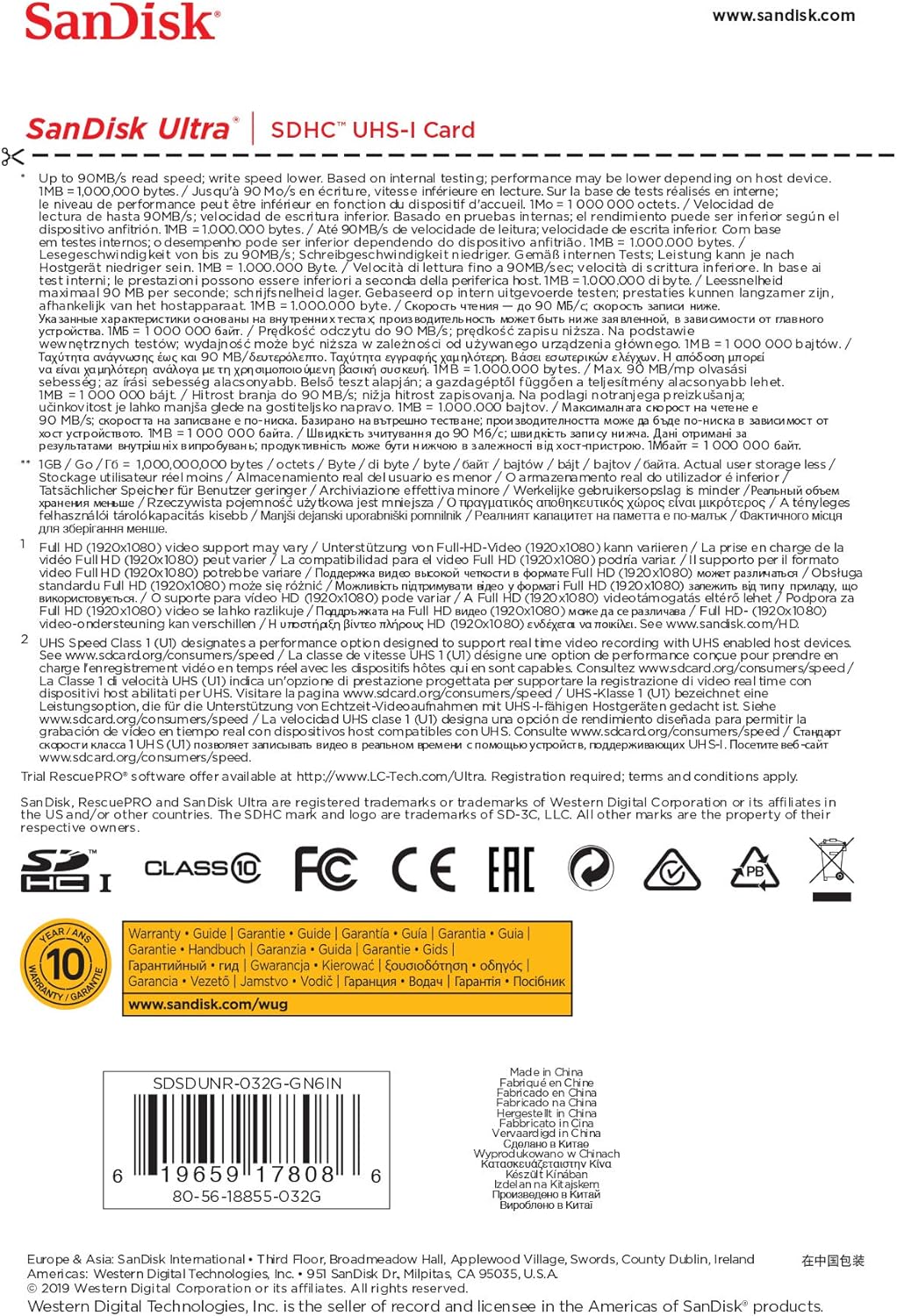 SanDisk SDSDUNR-032G-GN6IN 32GB Ultra SDHC Memory Card