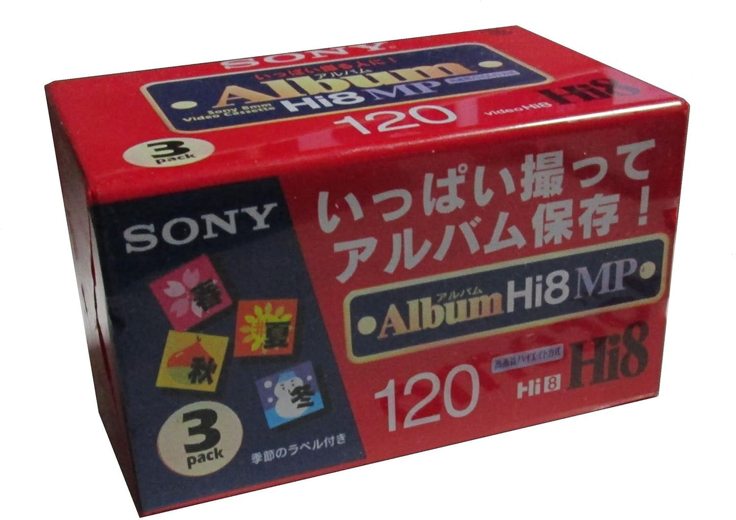 Sony 3P6-120HMPL 8mm Hi8 120 Minute Cassette 3-Pack
